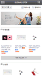 Mobile Screenshot of jinsungglobal.com