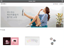 Tablet Screenshot of jinsungglobal.com